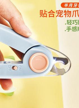 新品LED宠物指甲剪照血线猫指甲刀带锉刀带灯狗指甲钳套装带锉刀