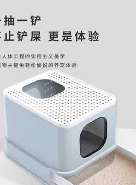猫砂盆全封闭抽屉顶入式防外溅大号超大号猫沙盆子猫厕所猫咪用品