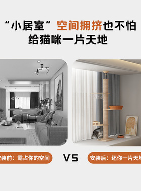 飘窗猫爬架通天柱一体式豪华猫窝猫树猫跳台实木剑麻猫抓柱