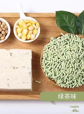 豆腐猫砂6L除臭无尘奶香豆腐砂