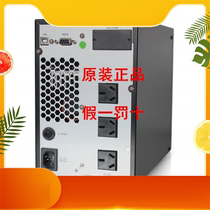 Huawei UPS2000-A-2KTTL uninterruptible power supply 2KVA 1600W long-length external battery