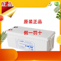 Original Crestec lead-acid maintenance-free battery 12V-AH 6-FM-250 UPS warranty for three years