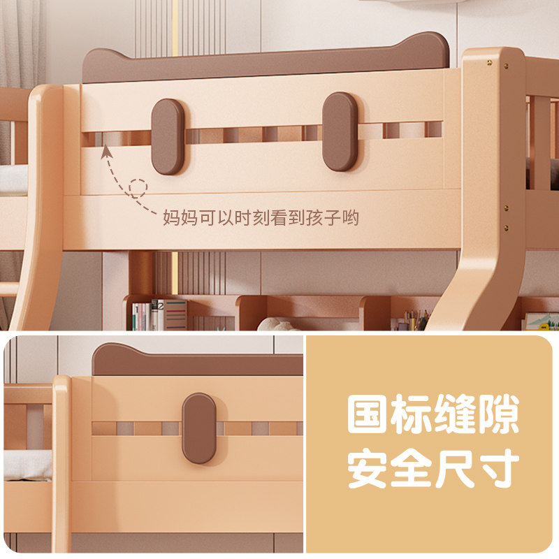 猫咪上下床双层床全实木高低床上下铺子母床儿童床双人床两层木床,淘宝优惠券,粉丝福利购,淘宝优惠卷