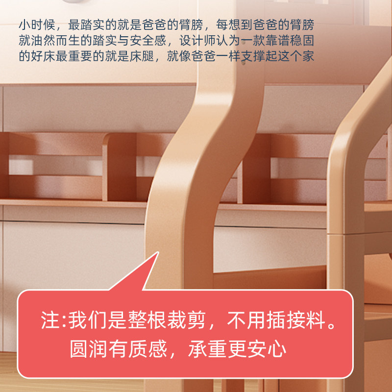 猫咪上下床双层床全实木高低床上下铺子母床儿童床双人床两层木床,淘宝优惠券,粉丝福利购,淘宝优惠卷