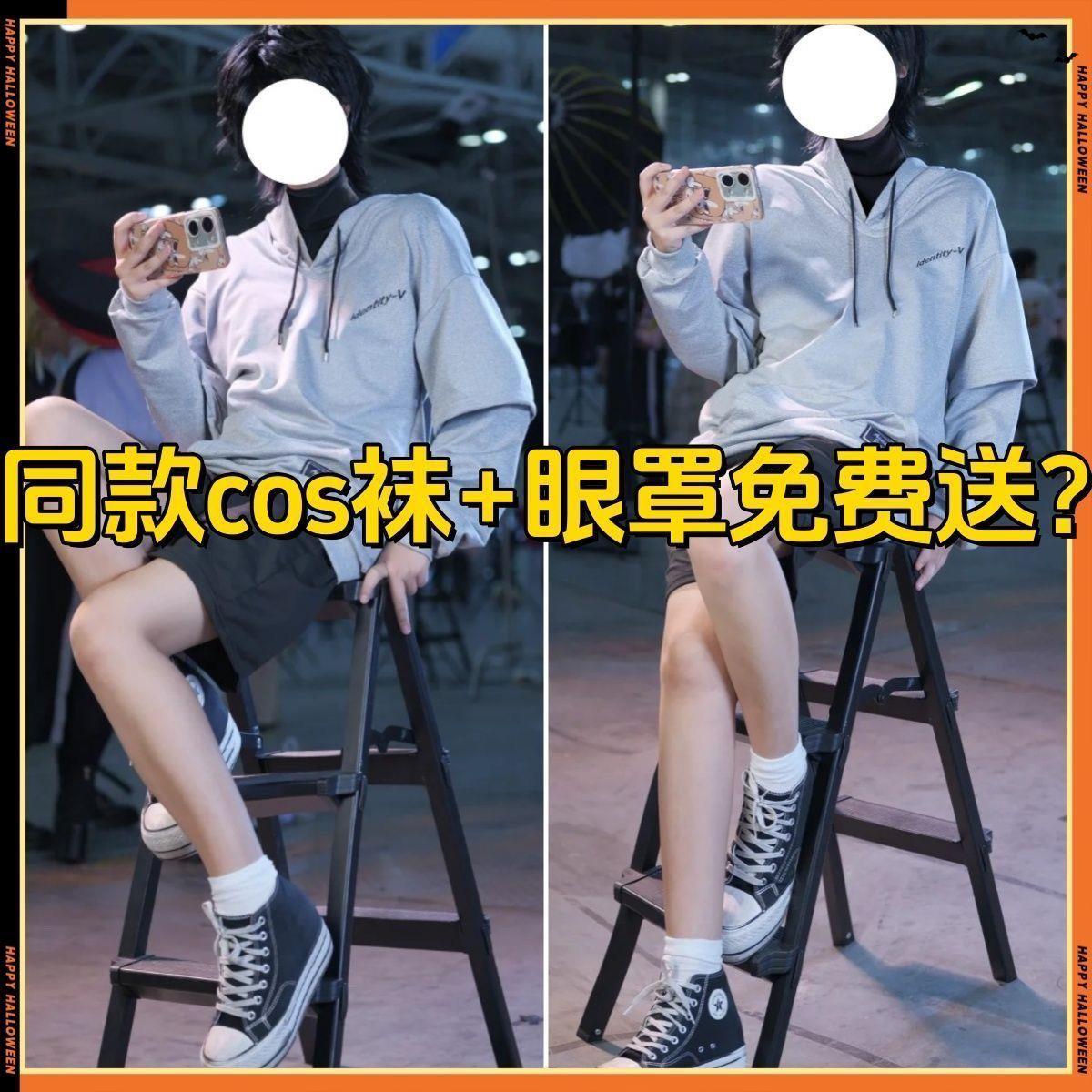 万圣节服装第五人格囚徒卢卡电竞cos战队系列cosplay卫衣男女 - 图1