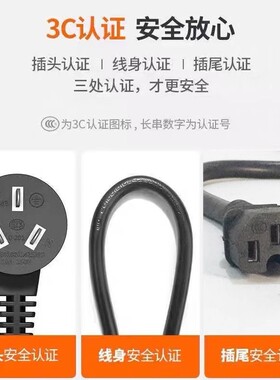 三孔电源线电热锅专用通用电饭锅高压锅豆浆机电煮煲大功率插头线