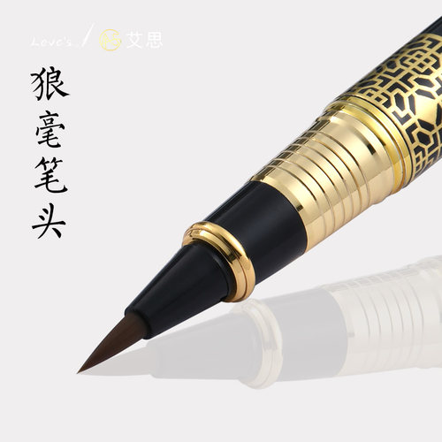 淘梵新款钢笔式毛笔专业级书法专用软笔狼毫簪花小楷毛笔书法练字临摹字帖狼毫软笔墨水墨囊成人便携上林赋用 - 图0