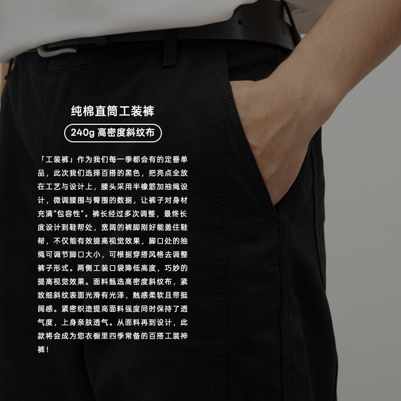 GOODLIVEABLE纯棉斜纹宽松直筒工装裤男cleanfit休闲百搭秋冬长裤,淘宝优惠券,粉丝福利购,淘宝优惠卷