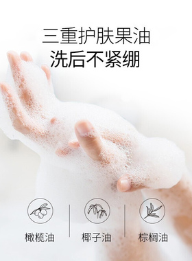 清洁除螨皂洗脸洗澡110g