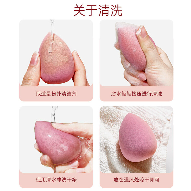 美妆蛋超软不易吃粉彩妆蛋化妆蛋棉球海绵气垫粉扑脸部化妆棉粉底,淘宝优惠券,粉丝福利购,淘宝优惠卷