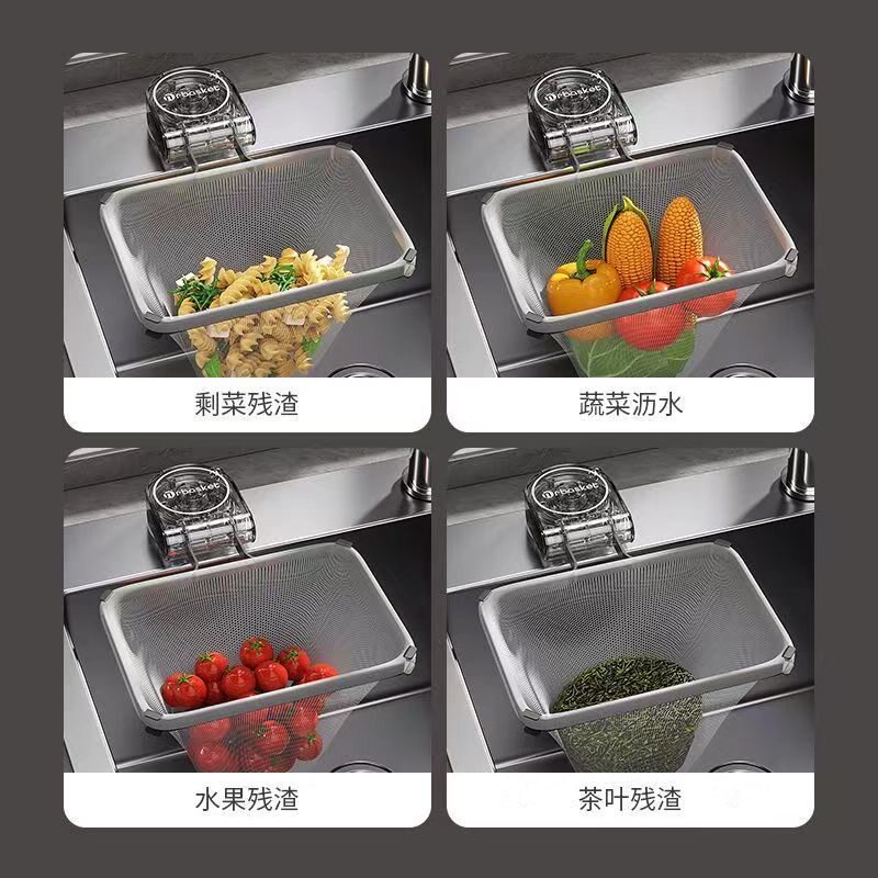 吸盘式厨房水槽过滤网下水道水池洗菜盆洗碗槽防堵剩菜残渣网网架,淘宝优惠券,粉丝福利购,淘宝优惠卷