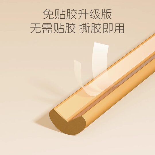 Tira anticolisión, parche de seguridad suave, parche de protección infantil anticolisión