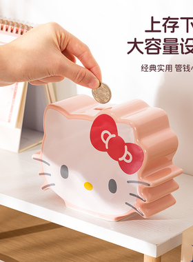 库洛米儿童家用陶瓷存钱罐