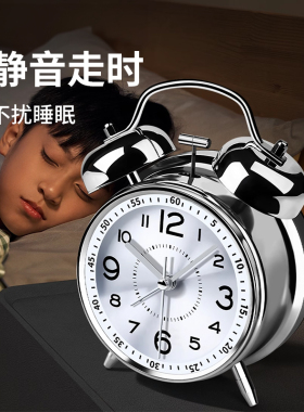 【大音量】起床困难专用强力叫醒