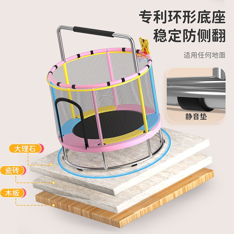 蹦蹦床家用儿童室内小孩宝宝跳跳床家庭小型弹跳床大人护网玩具 - 图3