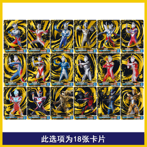 卡游奥特曼黄金版第4弹SSP贝利亚金GP卡片布莱泽LGR赛罗闪耀UR卡 - 图2