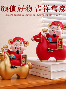 2026马年吉祥物马上发财财神爷