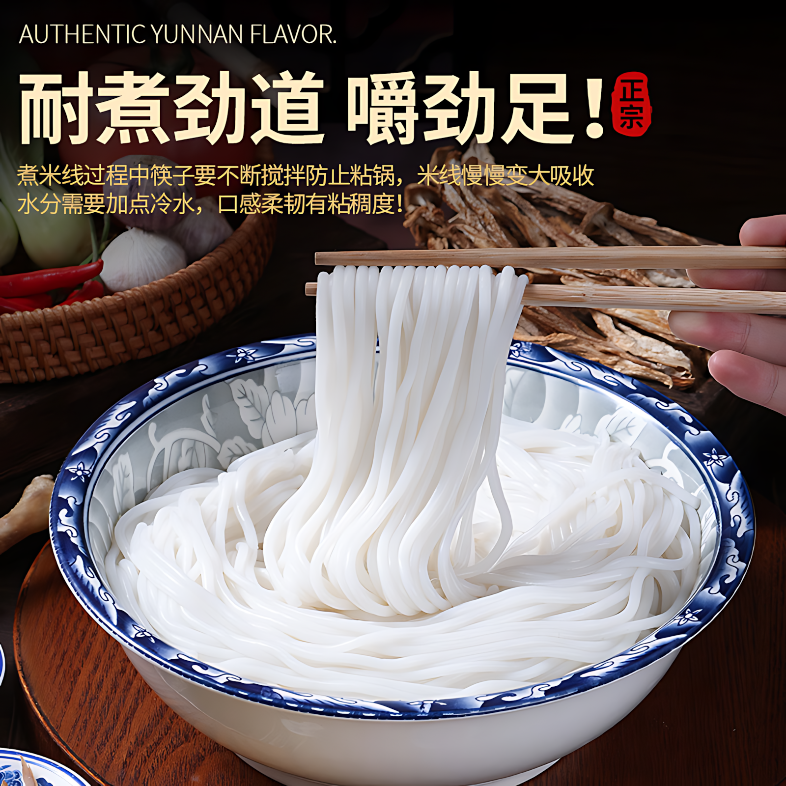 云南米线正宗米线旗舰店纯大米无添加过桥米线孕妇干米线手工米粉,淘宝优惠券,粉丝福利购,淘宝优惠卷