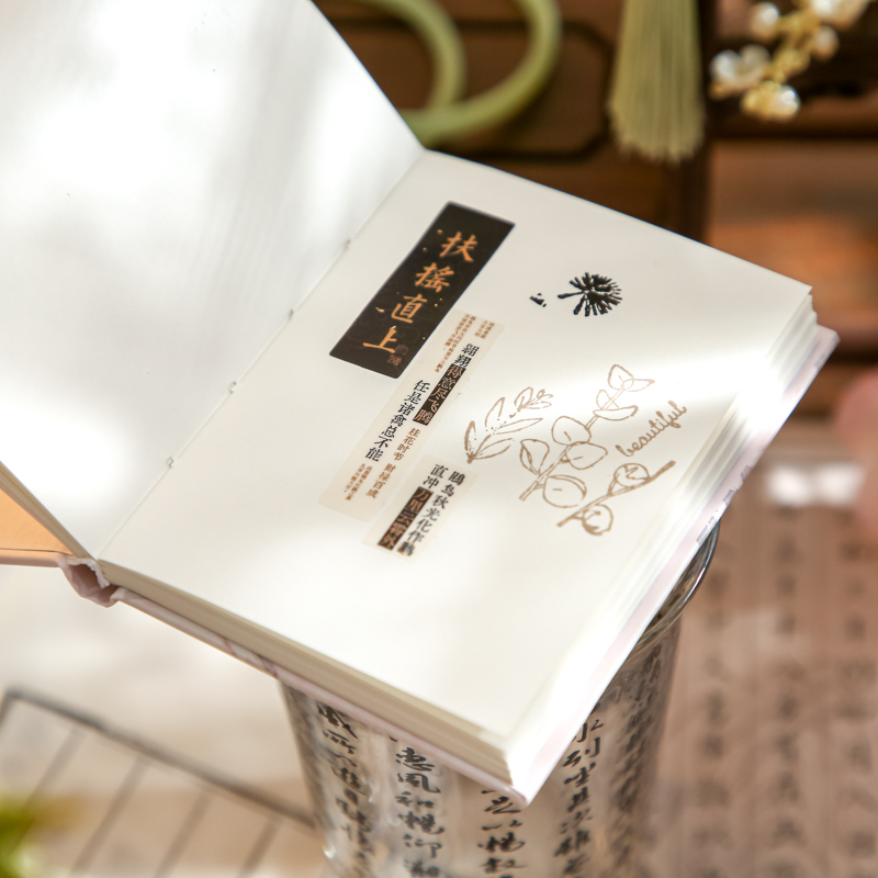 纸先生墨染丹青国风A7本古风新中式便携记事本随身书写迷你小号口袋本插画空白涂鸦学生记录备忘录加厚日记本 - 图1