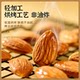 New arrivals: almond milky almond slices, almonds, bada nuts, roasted seeds and nuts, dried fruit snacks, new year’s goods, baked nuts