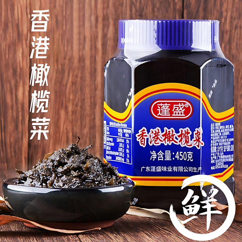 正宗蓬盛香港橄榄菜180g潮汕特产配粥下饭菜咸菜酱菜商用装老牌子,淘宝优惠券,粉丝福利购,淘宝优惠卷