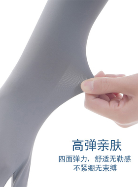 袖套冰袖长款触屏防汗冰丝骑行