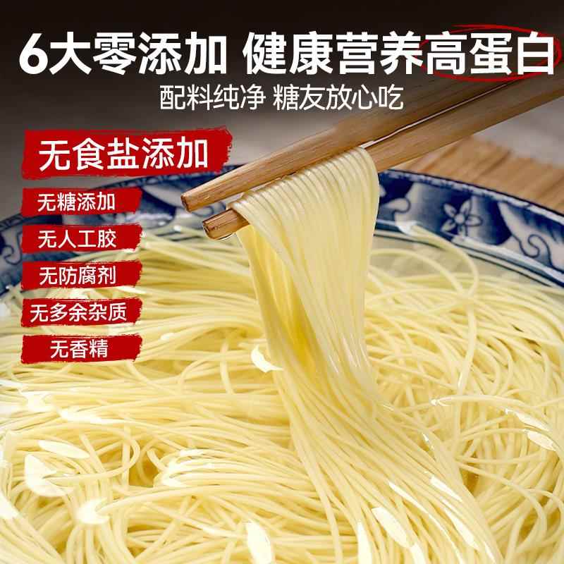 Authentic Iron Bar Yam Kudzu Noodles Official Flagship Store Whole Grain Nutritious Noodles Whole Box Instant Breakfast