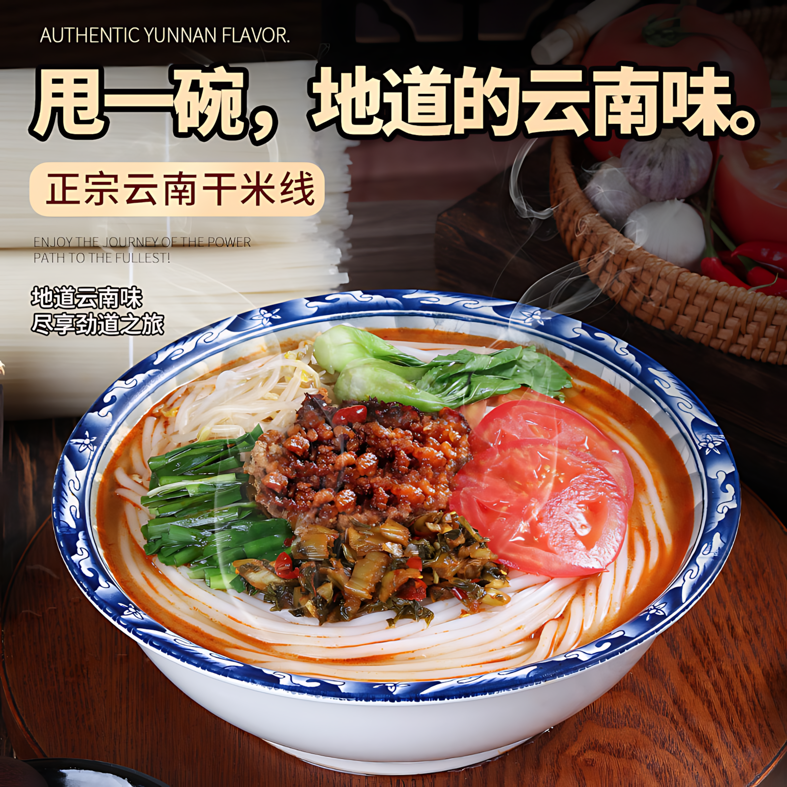 云南米线正宗米线旗舰店纯大米无添加过桥米线孕妇干米线手工米粉,淘宝优惠券,粉丝福利购,淘宝优惠卷