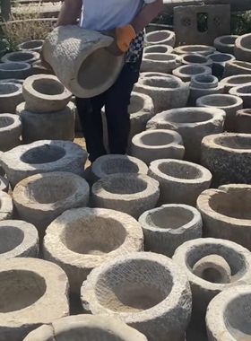 石臼子，打糍粑石器，对窝子