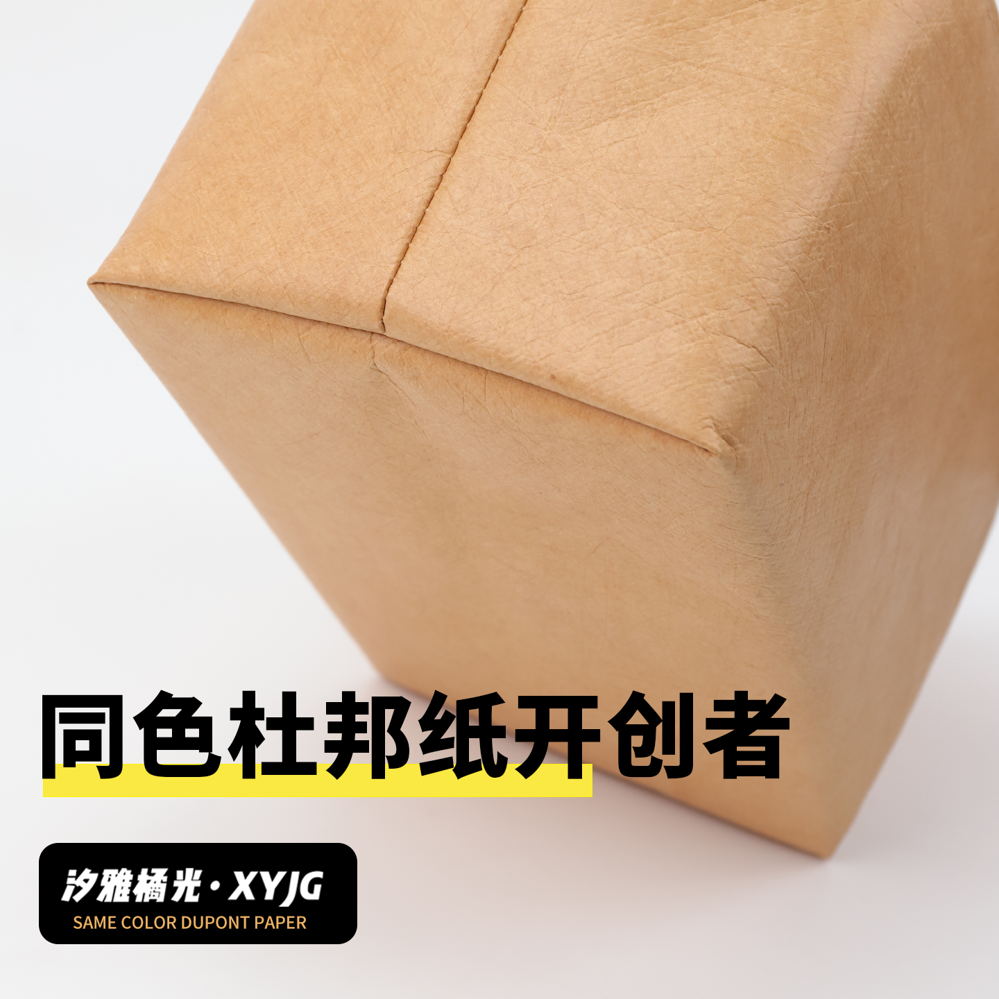 DGAZ汐雅橘光适用于TB波士顿toryburch酒桶包同色杜邦纸内胆包,淘宝优惠券,粉丝福利购,淘宝优惠卷