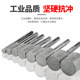Electroplating diamond grinding head mold cylindrical grinding head