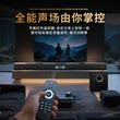 TV sound bar audio home KTV theater set