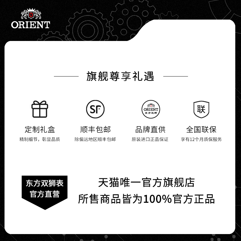 Orient东方双狮东方星系列全自动机械手表男动力显示时尚防水腕表