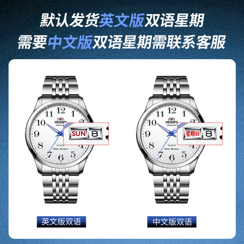 Orient东方双狮手表男款全自动机械表数字大表盘腕表父亲节礼物 - 图3