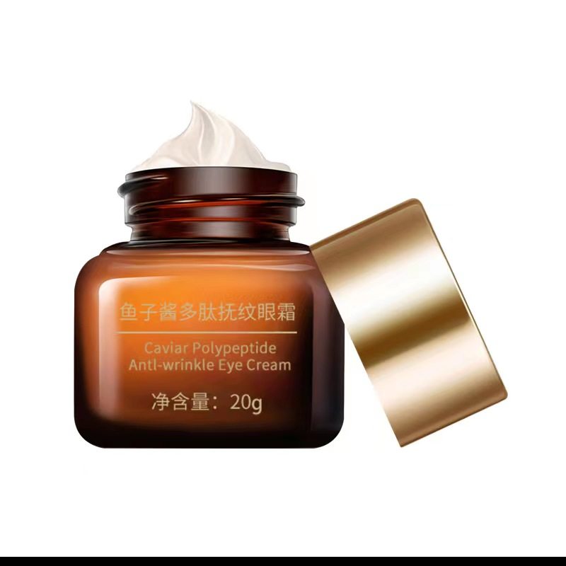 【拍3件】鱼子酱修护眼霜滋润眼霜 黛芙语化妆品面部护理套装