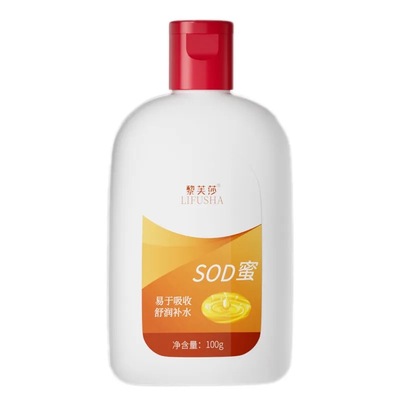 老牌国货sod蜜乳液面霜手部面部搽脸男女通用