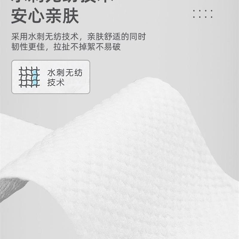 Disposable Face Towel Cotton Makeup Wipes Facial Cleansing-图0