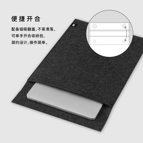 DIGIO²日本原装进口Cloud-Felt磁吸翻盖毛毡质感笔记本电脑平板电脑收纳内胆包黑灰色11/14/16寸适配苹果 - 图2