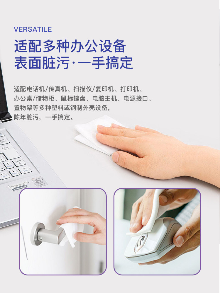 DIGIO2除菌消毒日常通用湿巾手机清洁擦电脑macbook擦屏布ipad相机单反眼镜显示器防划伤液晶屏幕清洁布,淘宝优惠券,粉丝福利购,淘宝优惠卷