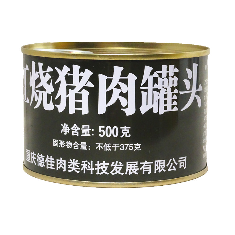 一份2罐重庆赖记红烧猪肉500g熟食罐头外带休闲食品加热快菜包邮 - 图1