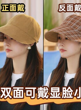 一顶服饰2026女士秋冬季复古美拉德保暖鸭舌帽加宽加大显脸小帽子