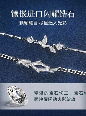 蓝桉鸟情侣手链男女一对