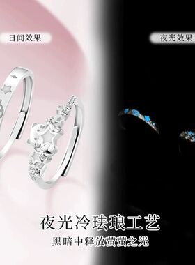 星喵之恋可发光可爱情侣