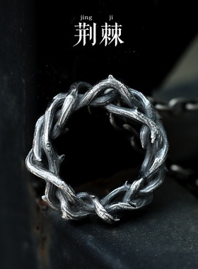 复古荆棘缠绕项链男个性高级