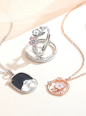 富士山下樱花情侣戒指一对