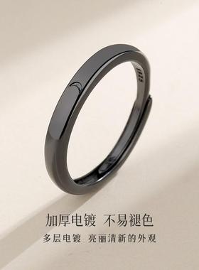 太阳月亮情侣戒指黑白一对