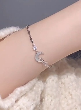 摘星揽月手链女小众轻奢