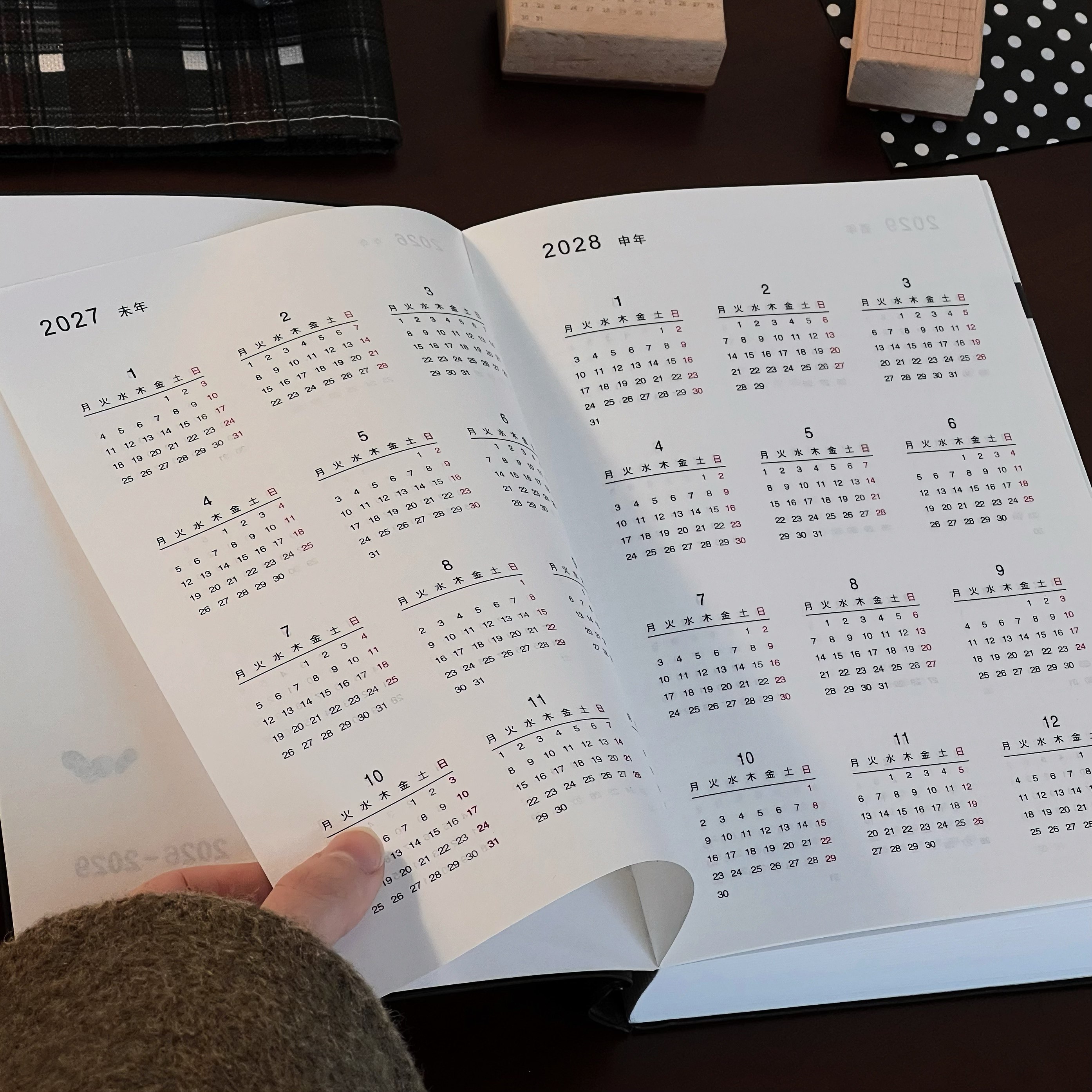 2026-2030五年日记计划手账本高颜值加厚复古学生记事网格日程本,淘宝优惠券,粉丝福利购,淘宝优惠卷