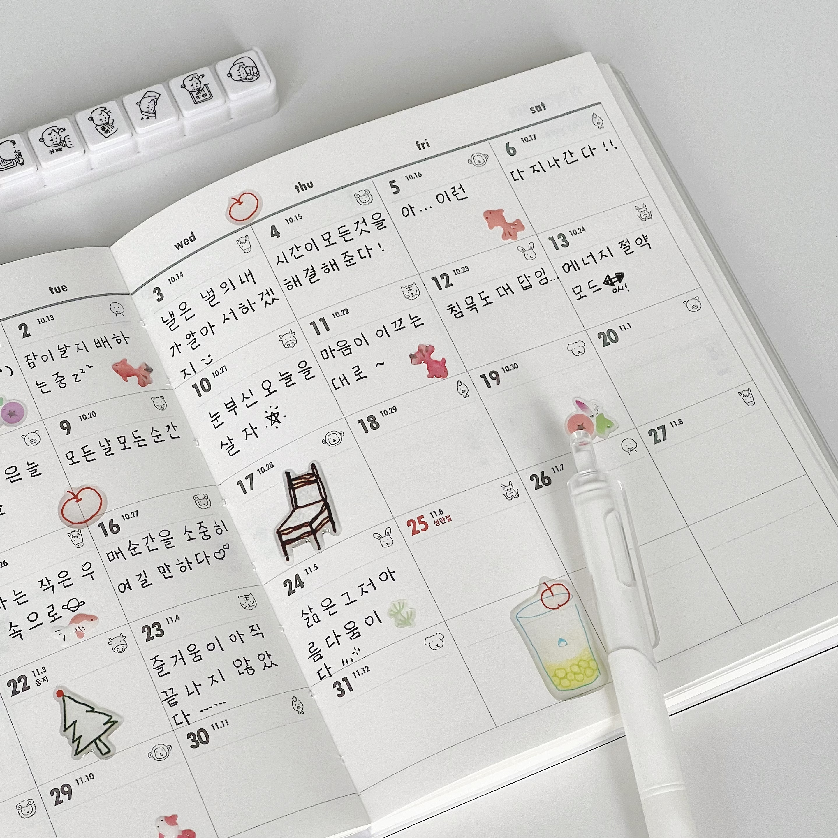 2026韩系日程本高颜值简约月计划周计划手账本学生时间管理记事本 - 图2