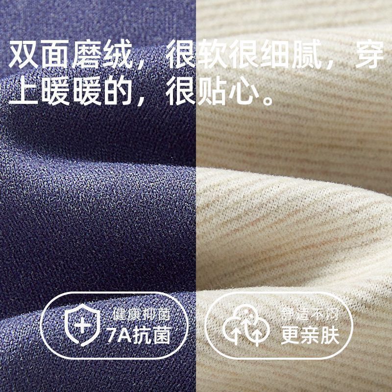 【猫人】保暖裤男款羊绒蚕丝德绒发热无痕打底裤男式加绒加厚秋裤